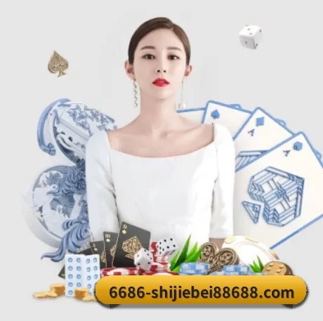 6686体育官网资讯中心 APP
